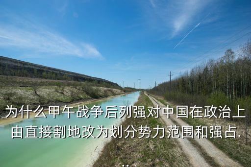 中國(guó)非洲租地,去非洲租地多少錢(qián)一畝