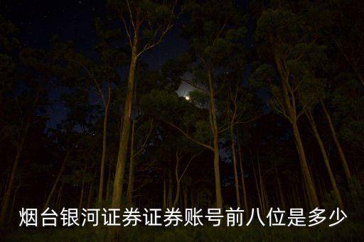 煙臺(tái)匯金精密機(jī)械有限公司,煙臺(tái)叢林精密機(jī)械有限公司