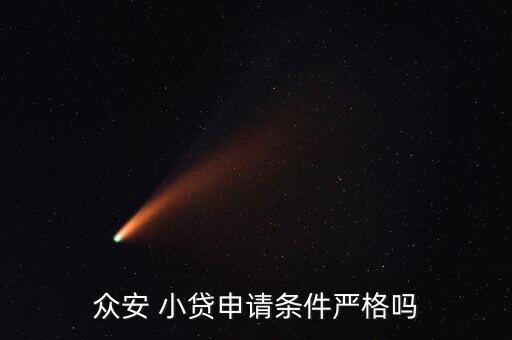 互聯網小貸公司簡介,阿里巴巴互聯網公司簡介