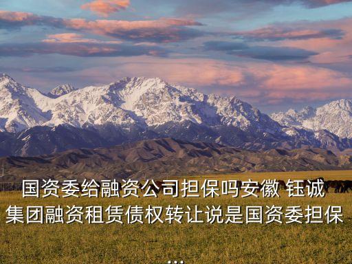 鈺誠集團上市了嗎,株洲聯誠集團上市