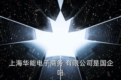 上?？敌湃谫Y有限公司,康信建筑裝飾(上海)有限公司