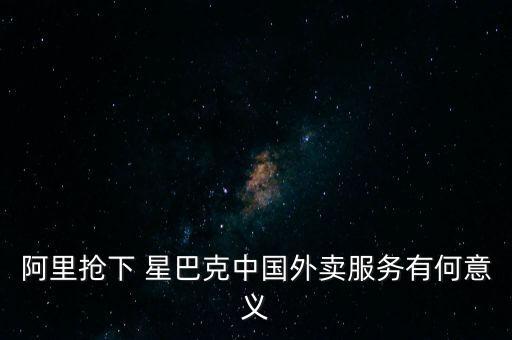 北京星巴克臻選門(mén)店,星巴克臻選門(mén)店有哪些