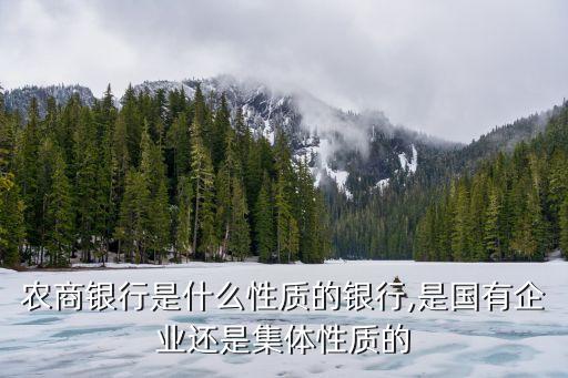 古交農村商業(yè)銀行