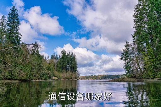 中信國安廣視網絡有限公司,北京國安廣視網絡有限公司