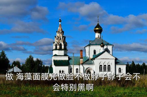 無(wú)錫市德林海藻水公司