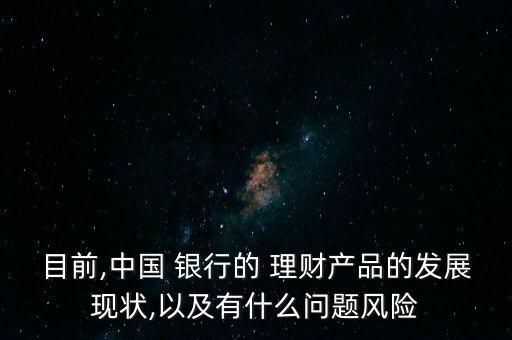 2010年我國銀行理財(cái)產(chǎn)品發(fā)行數(shù)量