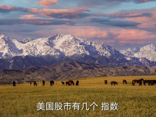 全球股票指數(shù)行情,德國(guó)股票指數(shù)行情