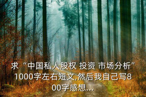 我國的投資市場,我國投資市場內(nèi)嵌期權要素有哪些