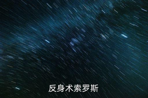 股票期權回溯,金融經(jīng)濟學家早前做的有關股票期權回溯