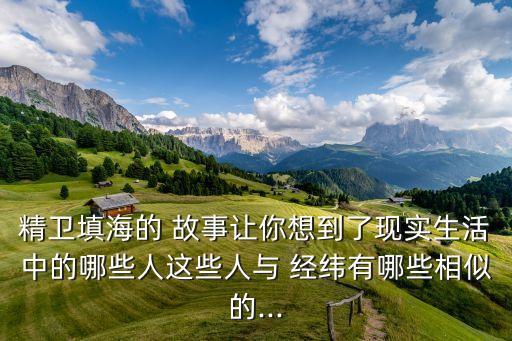 經(jīng)緯中國(guó)的故事,中國(guó)地圖經(jīng)緯線(xiàn)