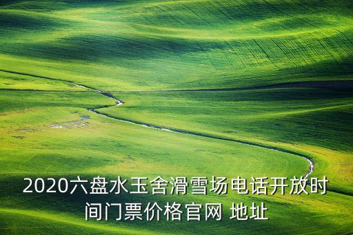 常州晶雪冷凍設備有限公司地址