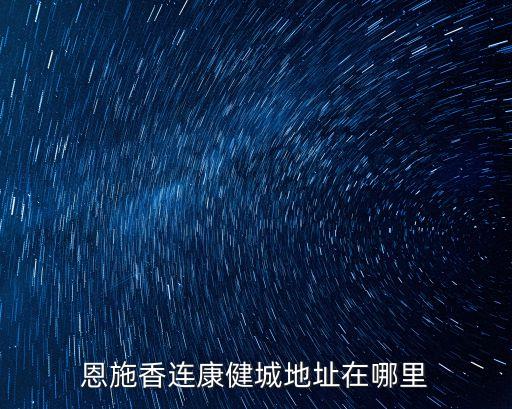 九州通集團(tuán)在東南亞,西安九州通醫(yī)藥集團(tuán)