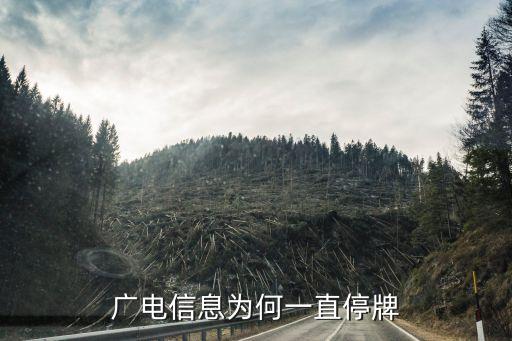 北京銀行何時復牌