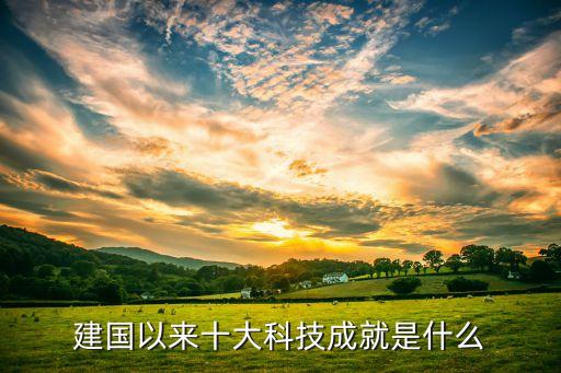 中國衛(wèi)星申強學歷