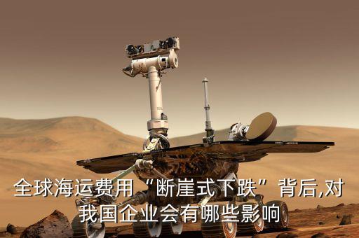 投資上海航運(yùn)運(yùn)價,上海航運(yùn)交易所運(yùn)價