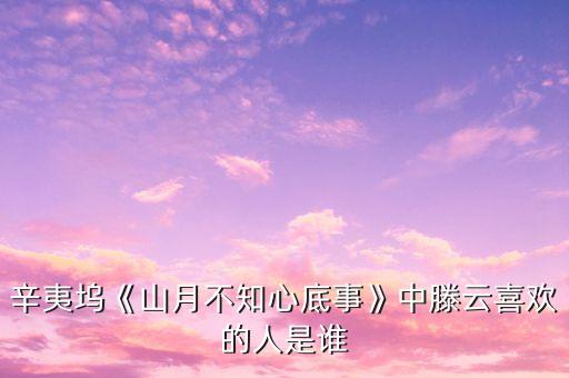 金鷹基金騰云資產