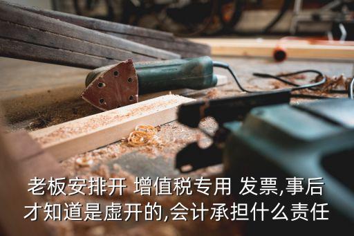 北京增值現(xiàn)發(fā)票出事了,北京普通增值發(fā)票查詢(xún)