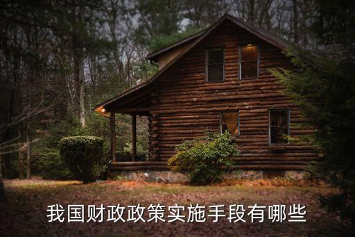 中國對(duì)哪些國減免國債,中國國債包括哪些