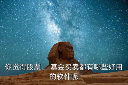 長(zhǎng)江基金管家,長(zhǎng)江貨幣管家是什么?