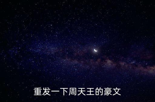 浙商銀行2014年度報告,2014浙商銀行股東分紅