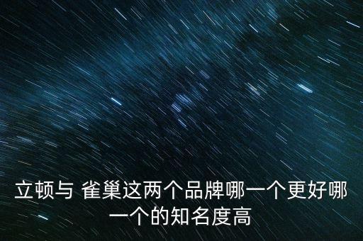 雀巢公司領導人