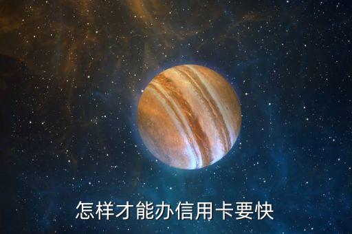 鄭州銀行授信申請,向銀行申請授信是利好還是利空?