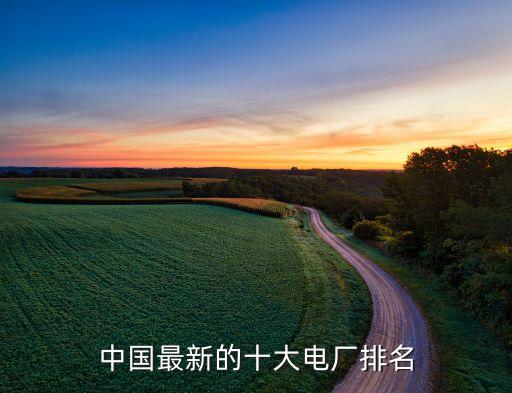 鄭州祥龍電力建設(shè)有限公司,安徽祥龍建設(shè)集團有限公司