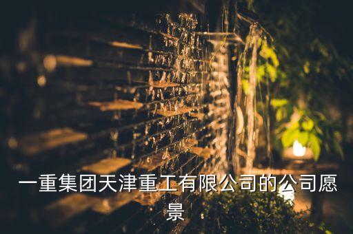 中國一重首頁