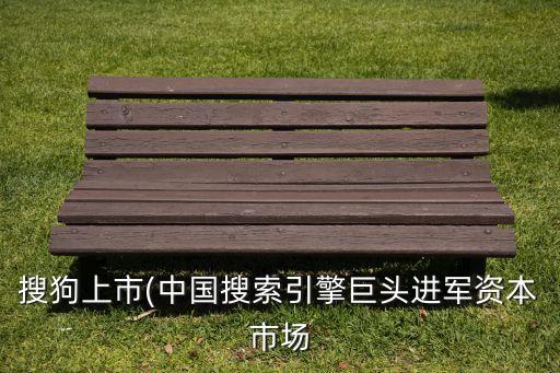 美國(guó)納斯達(dá)克股票,美國(guó)上市納斯達(dá)克